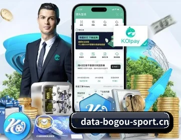 博狗体育 APP 深度功能