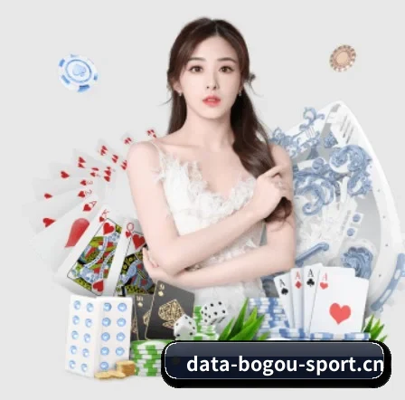 博狗体育 APP 界面